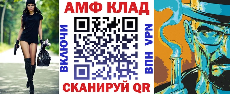 MEGA зеркало  Новоузенск  Амфетамин VHQ 