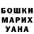 Марихуана Ganja M Platini