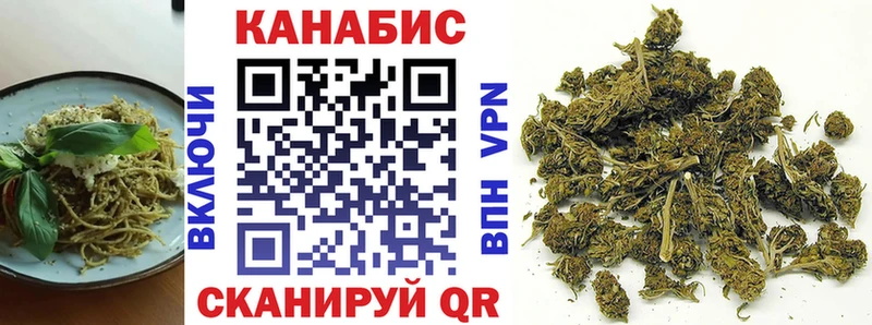 купить наркотик Новоузенск Cannafood конопля