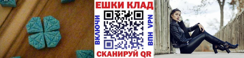 KRAKEN   Новоузенск  ЭКСТАЗИ XTC 