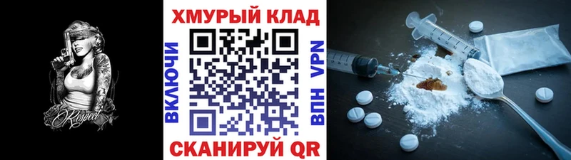 Героин Афган  ссылка на мегу сайт  Новоузенск  где найти наркотики 