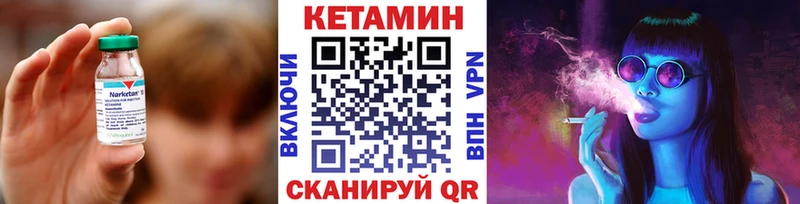 hydra ССЫЛКА  Новоузенск  КЕТАМИН ketamine 