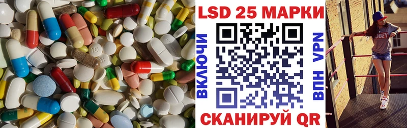 LSD-25 экстази ecstasy  Новоузенск 