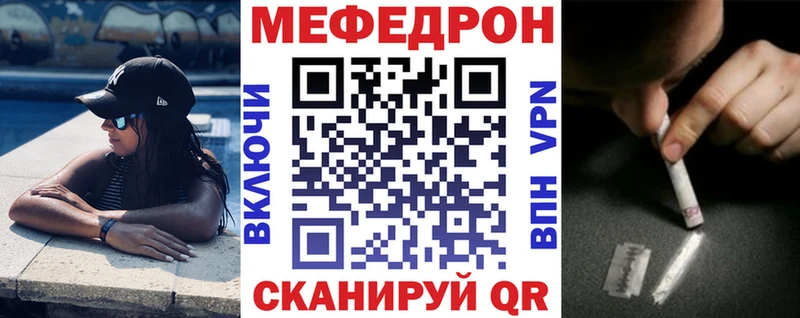 Меф кристаллы Новоузенск