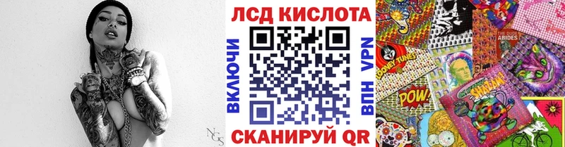 Марки 25I-NBOMe 1,8мг  Новоузенск 