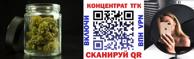 это Telegram  Новоузенск  ТГК THC oil 